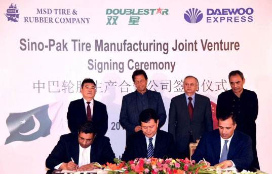 雙星巴基斯坦年產(chǎn)700萬(wàn)套子午胎工廠項(xiàng)目